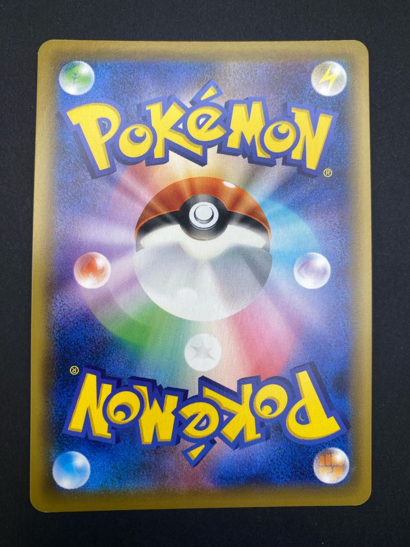 【状態A】ソーナンスV SR s1W D 063/060