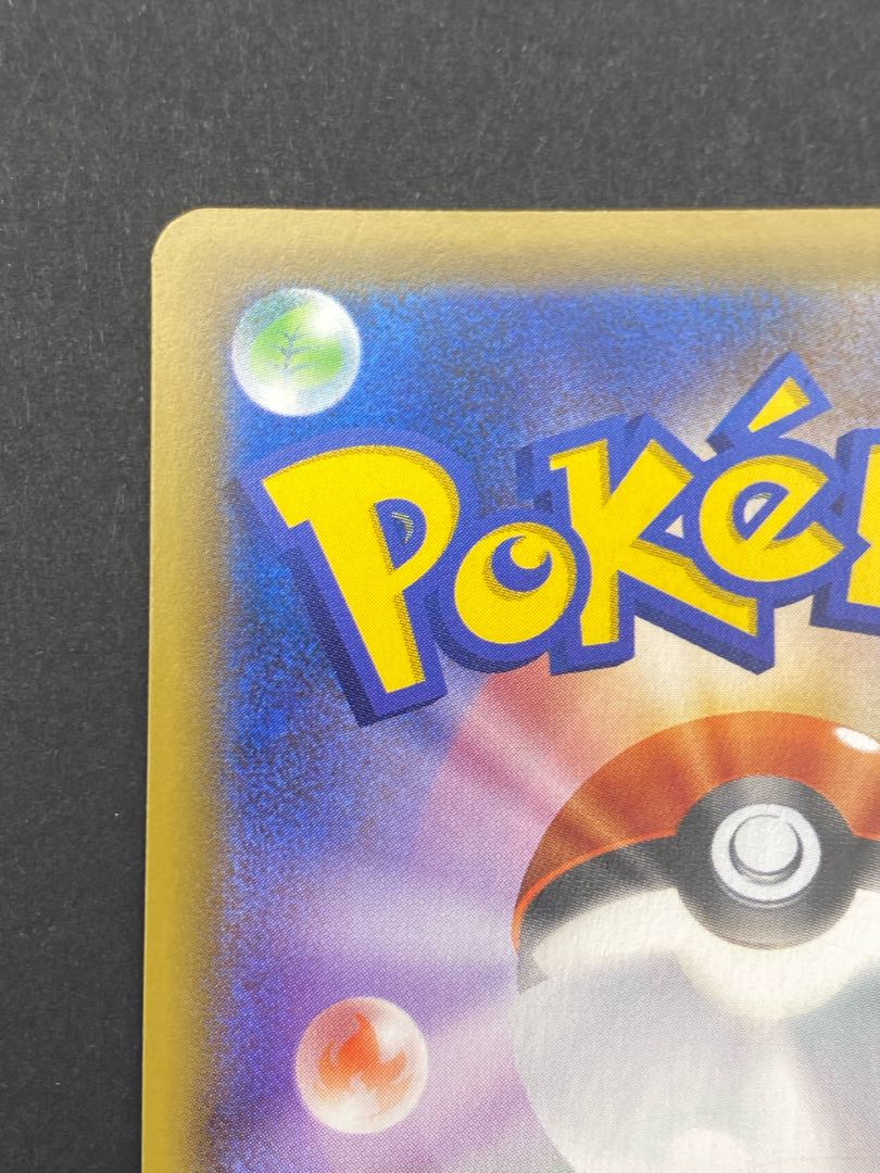 【状態A】ソーナンスV SR s1W D 063/060