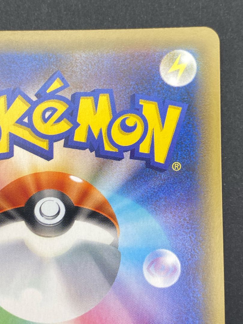 【状態A】ソーナンスV SR s1W D 063/060