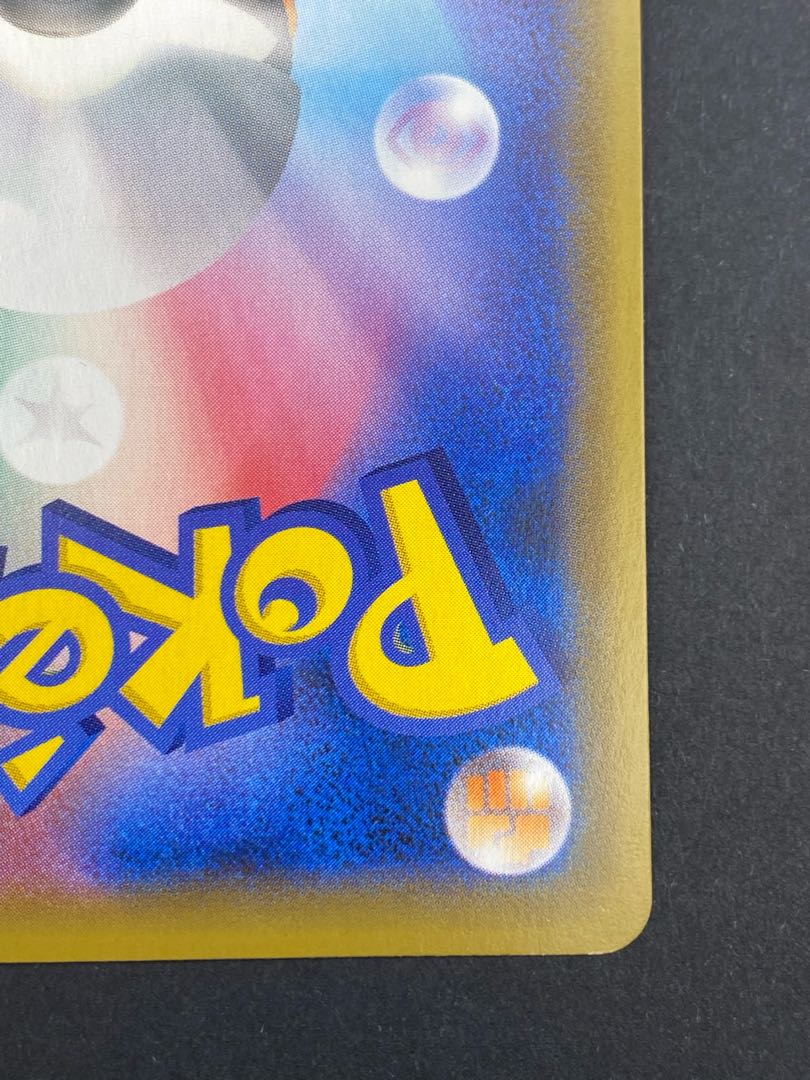 【状態A】ソーナンスV SR s1W D 063/060