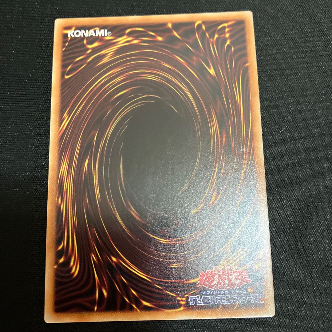 怒炎壊獣ドゴラン ウルトラレア  1枚　特価品