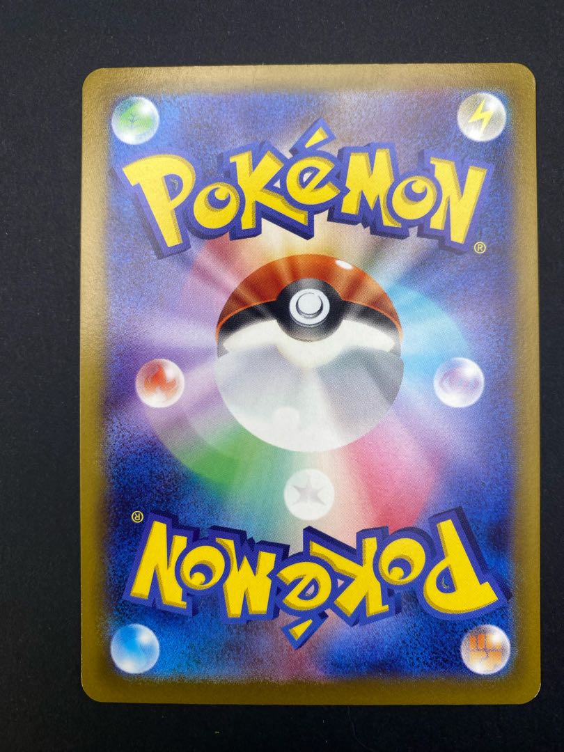 【状態S】マフォクシーV SR s11 F 101/100