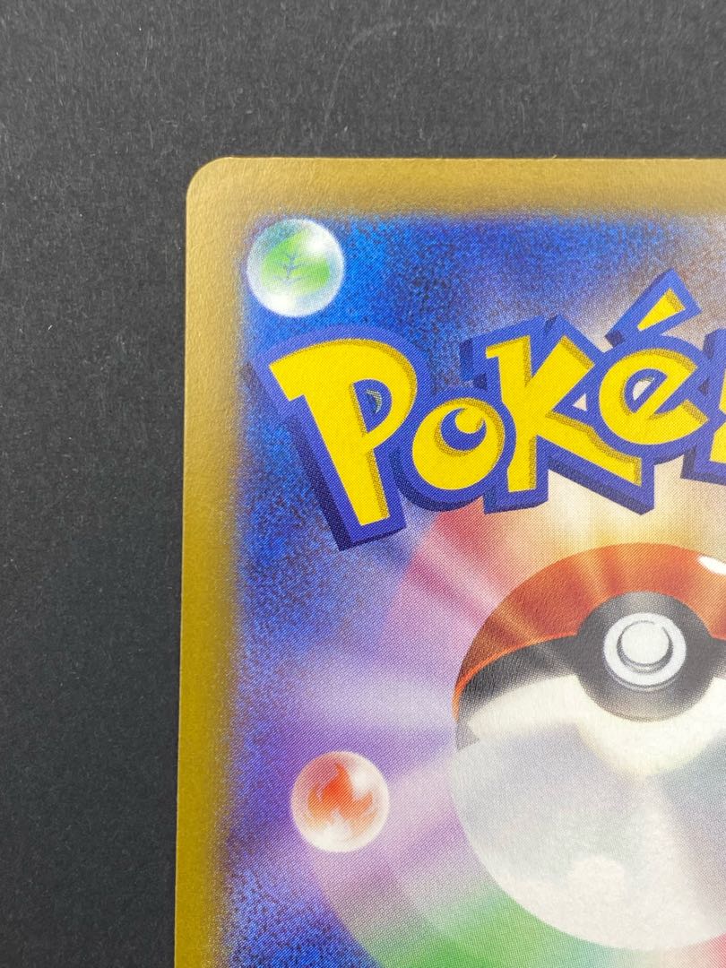 【状態S】マフォクシーV SR s11 F 101/100