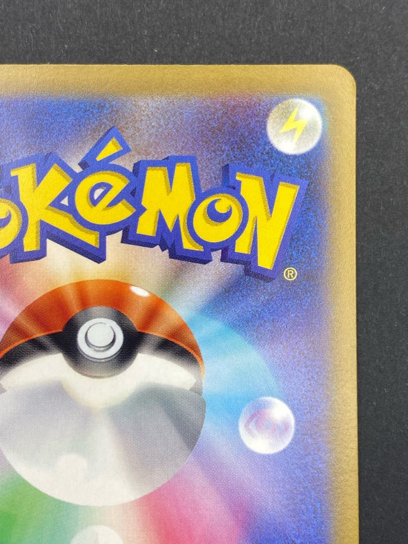 【状態S】マフォクシーV SR s11 F 101/100