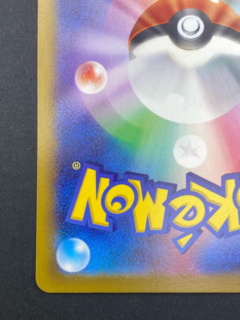 【状態S】マフォクシーV SR s11 F 101/100