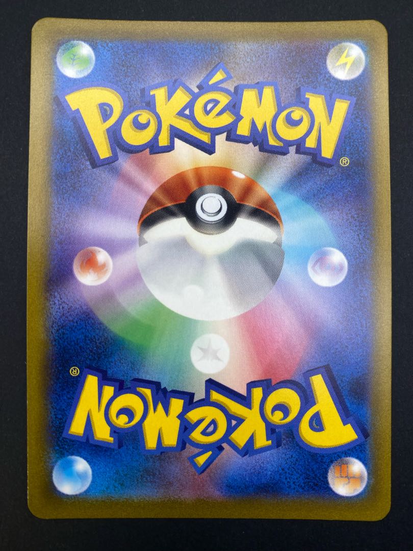 【状態A】ソッドとシルディ SR s8b D 263/184