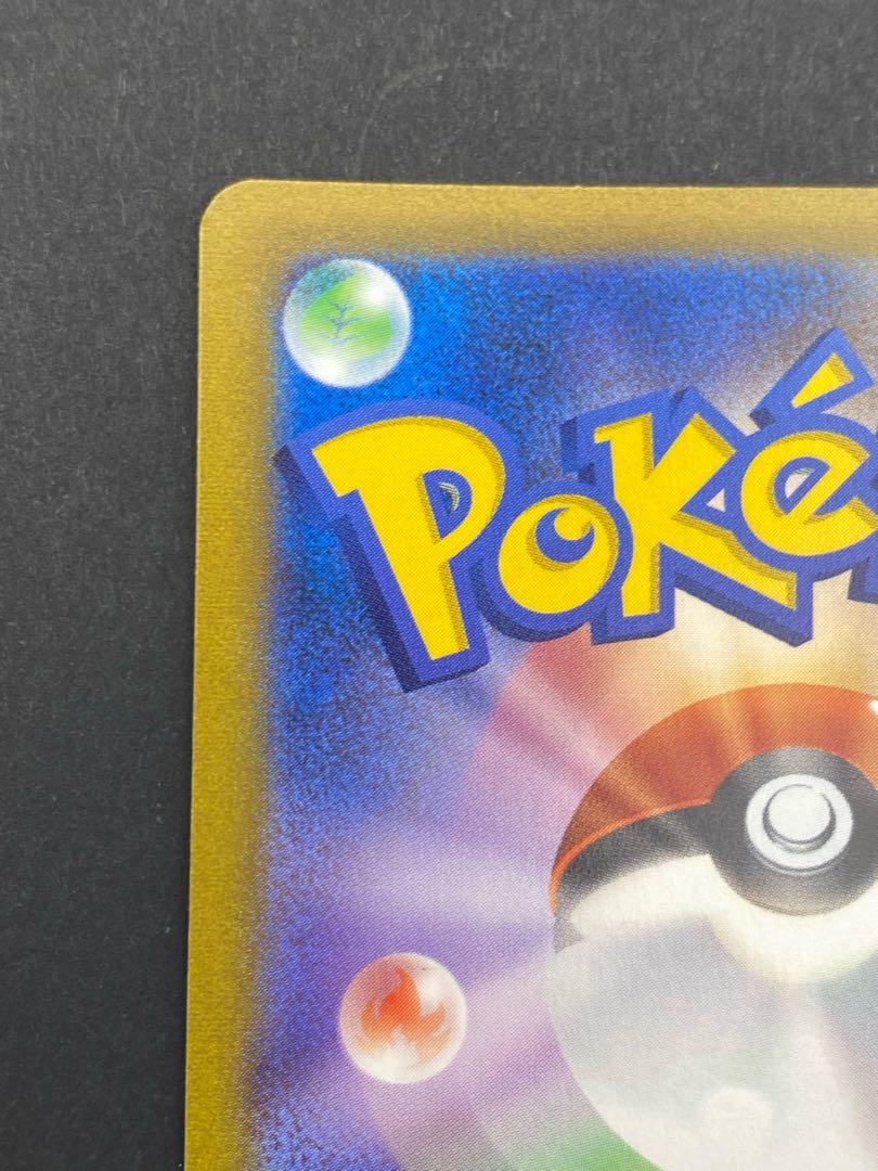 【状態A】ソッドとシルディ SR s8b D 263/184