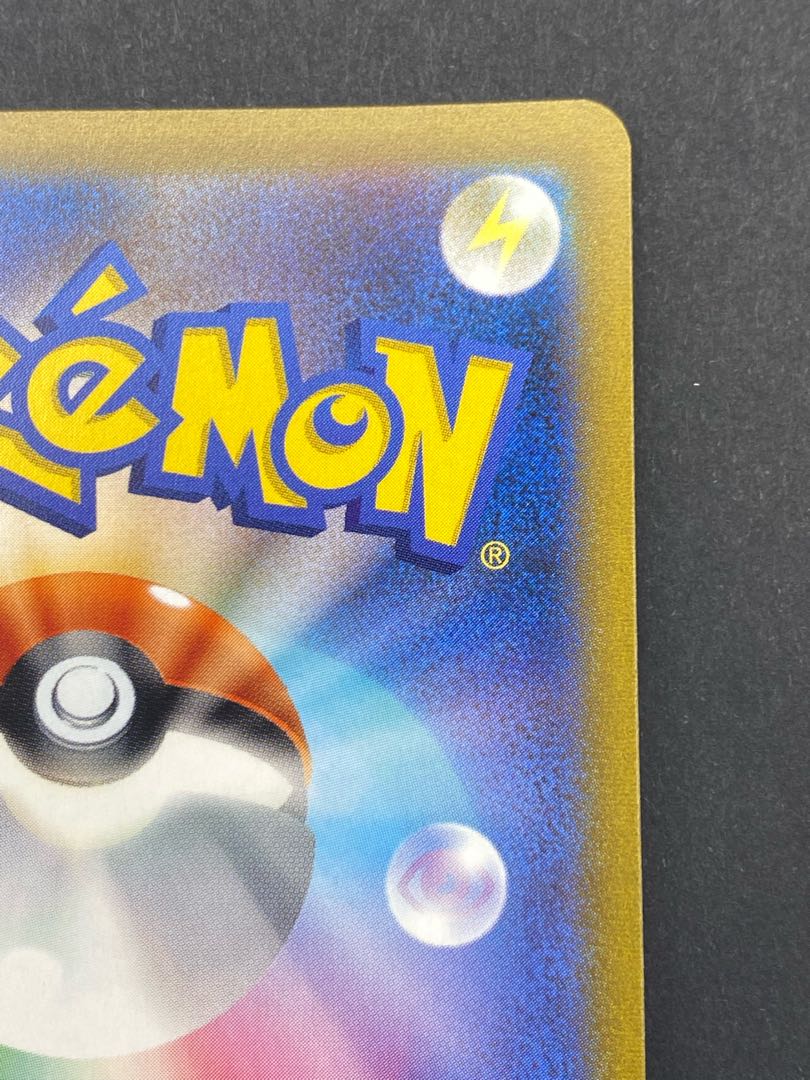 【状態A】ソッドとシルディ SR s8b D 263/184