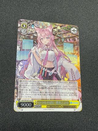 Weiss Schwarz Hololive Production - Always Beside You - Koyori Hiroi SR