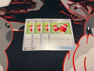 Replacement cup U 058/067 1枚