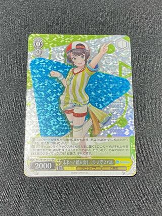 Weiss Schwarz Hololive Productions: A Step into the Future SUBARU OHZORA