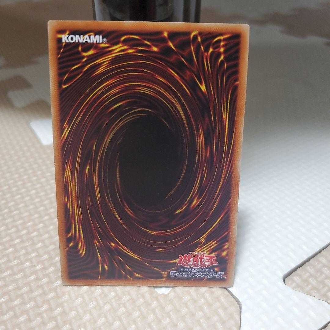 Senkouhime Ichikagari Prisma