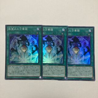 Nekroz Kaleidoscope Super Rare JP021