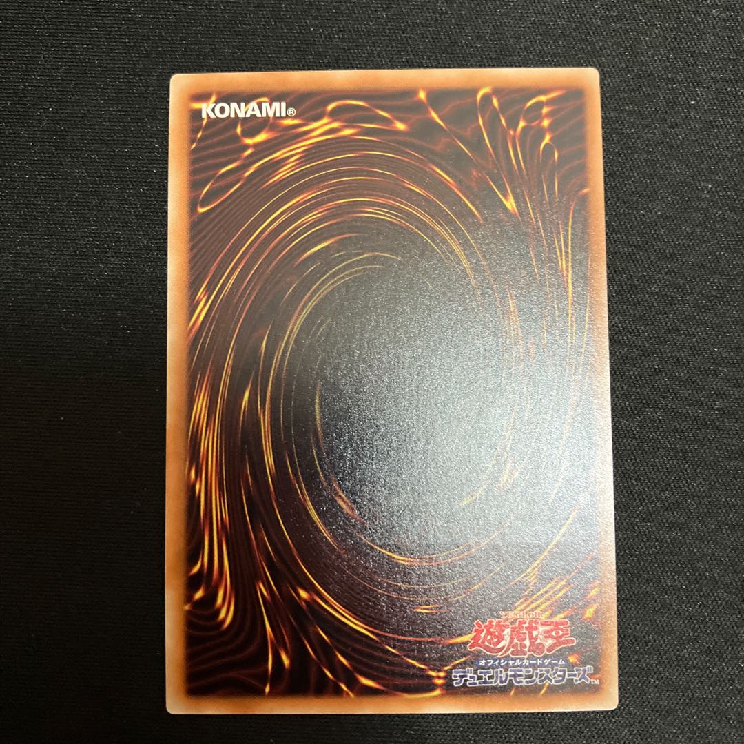 白き霊龍 アルティメットレア JP018 1枚 特価品