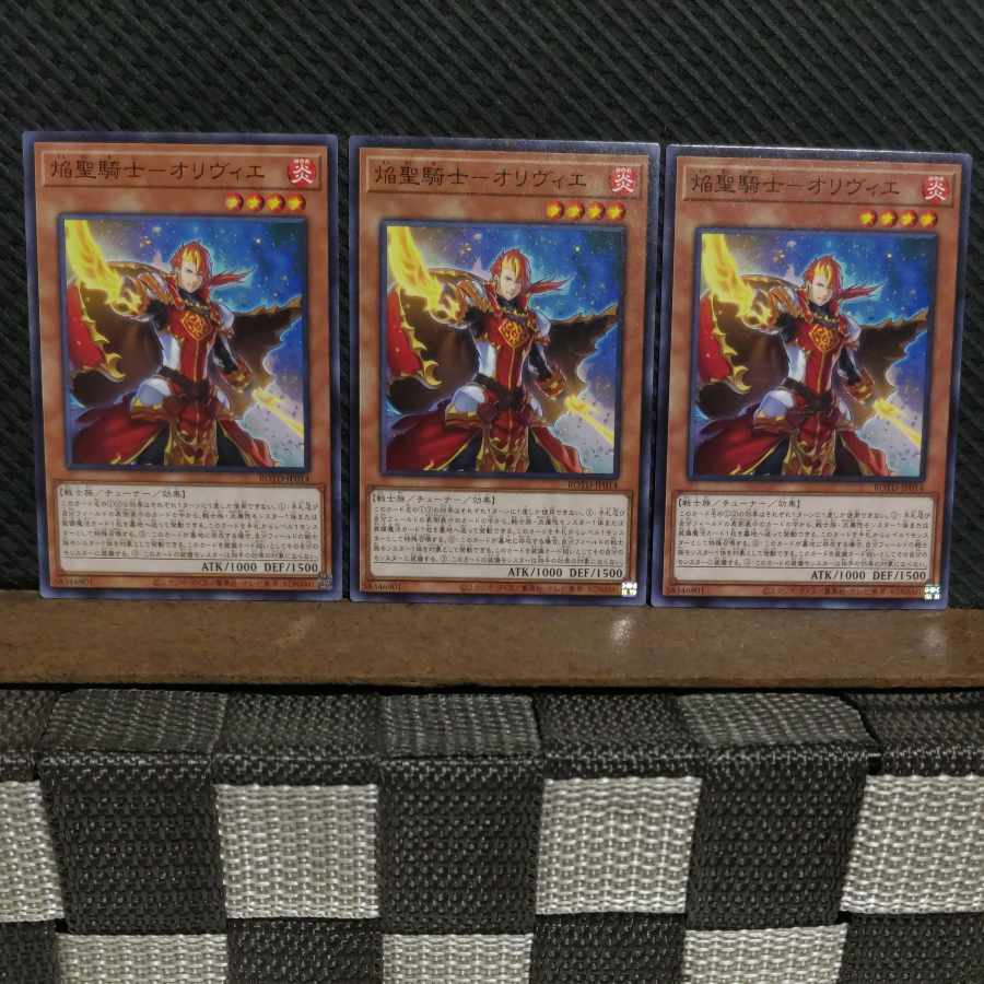 【ぽぽたん】遊戯王  #2030  焔聖騎士-オリヴィエ   ノーマル  3枚