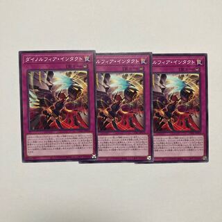 Dynorphia Intact Normal JP076