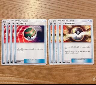 【早い者勝ち！】ネスト＆ハイパー ボールセット