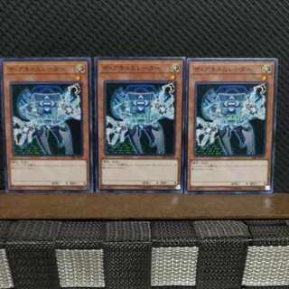 【ぽぽたん】遊戯王 4438  ザ・アキュムレーター 3枚 ノーマル