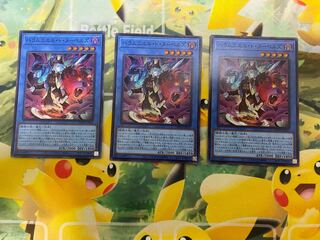 遊戯王　バラムニエルドヌートルズ　スーパーレア　３枚