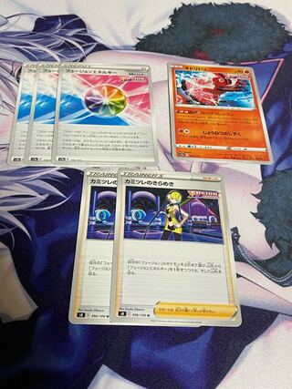 フュージョンエネルギー　カミツレのきらめき　オドリドリ