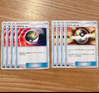 【早い者勝ち！】ネスト＆ハイパー ボールセット