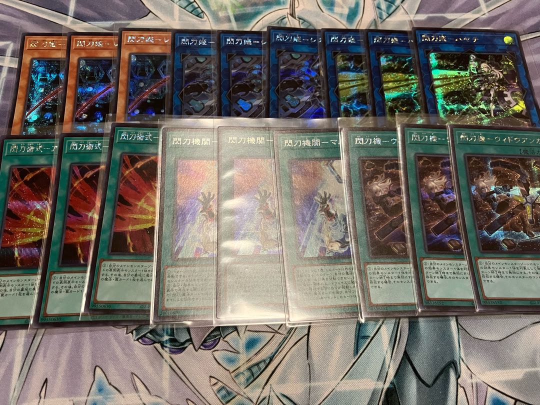 Senkohime-Rei Secret Rare JP007