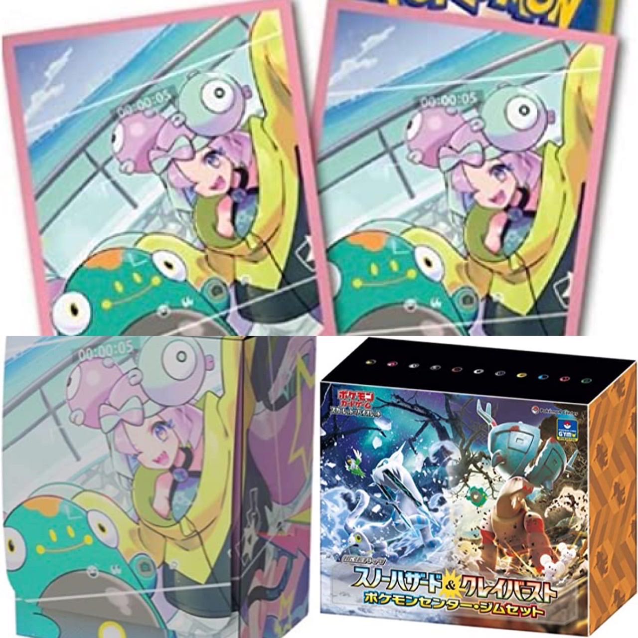 トマトーマ様専用 10こ