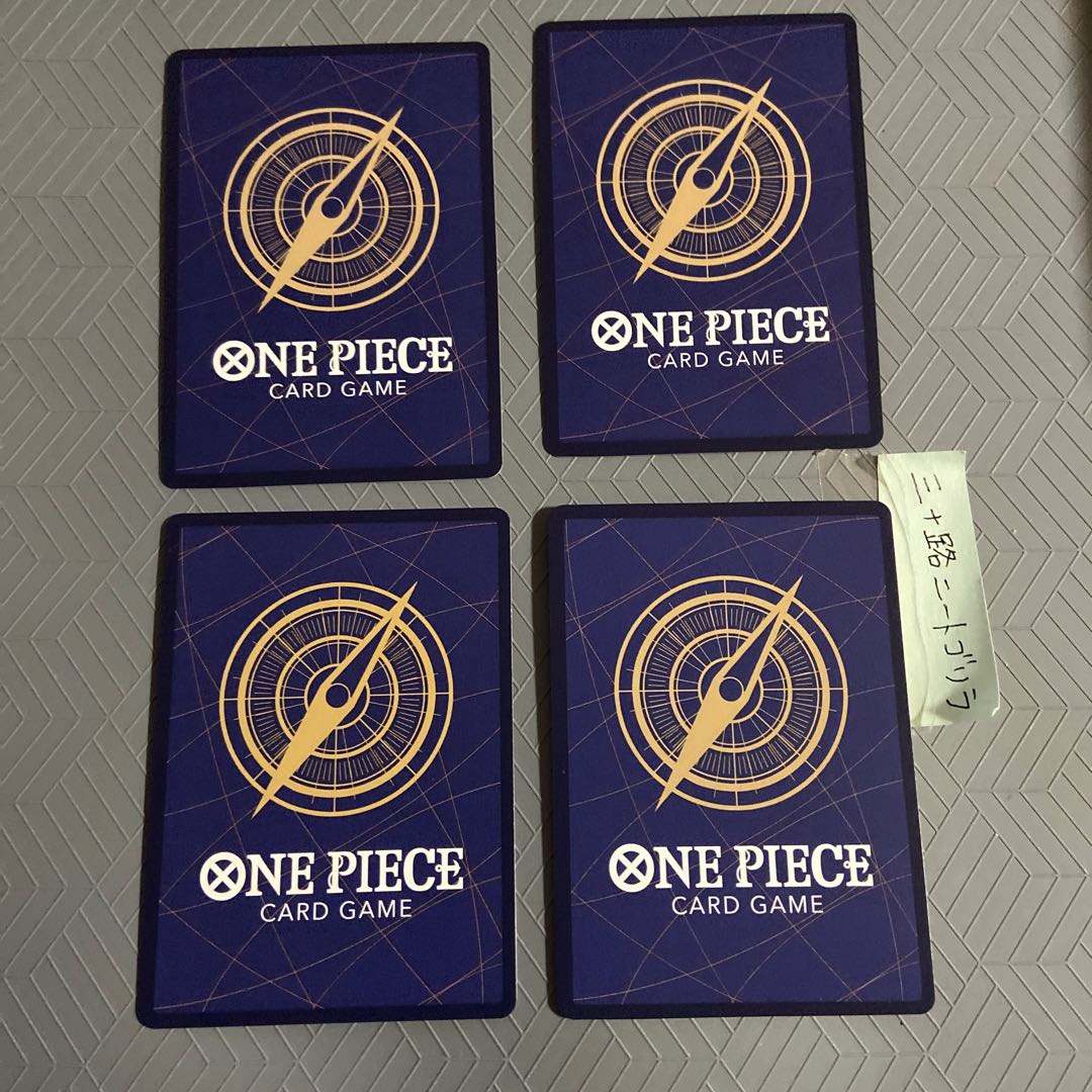 Spandum (CP9)R OP03-086 [set of 4 4枚