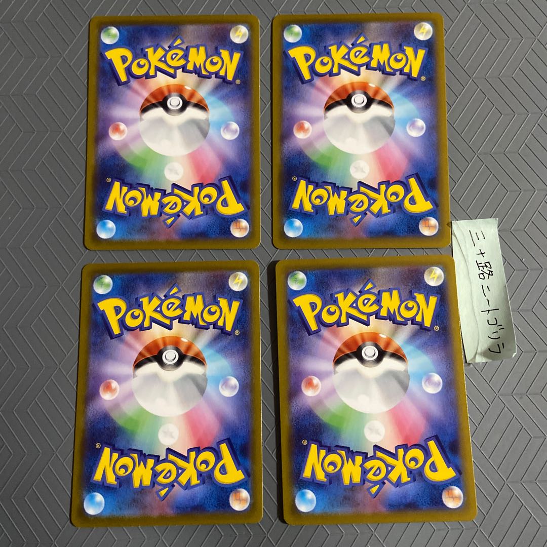 Fir (Kira) 163/172 (2 pieces) + Tsutsuji (Kira) 157/172 (2 pieces) [set of 4 support mirrors].