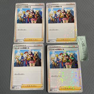 シンオウの仲間たち(キラ) 154/172【4枚】