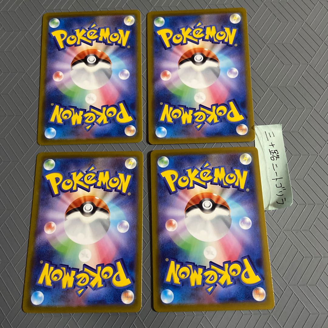 ポケモン - キングドラ キラ 旧裏 ポケモンカードの通販 by