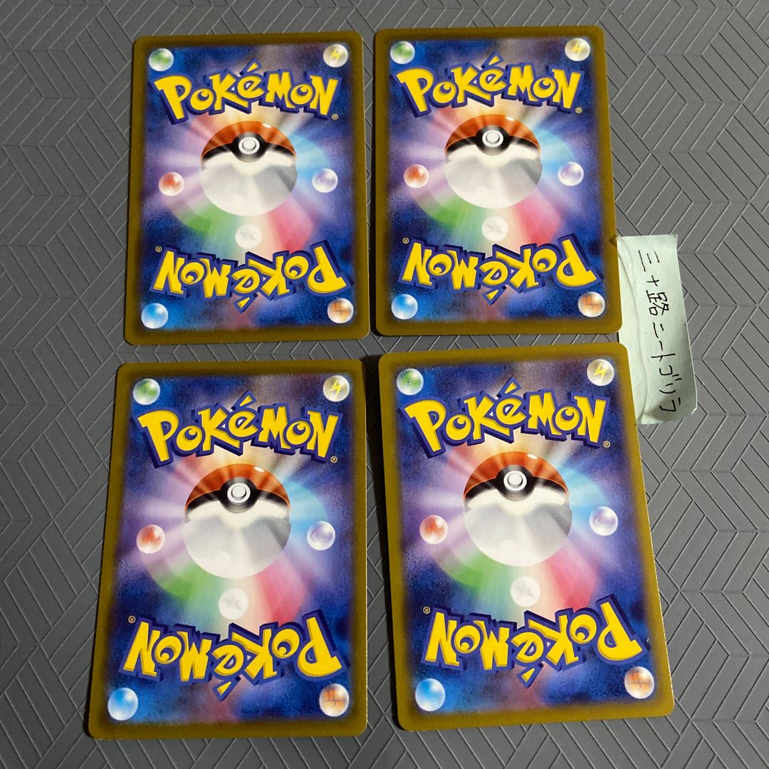 Collapsed Stadium (Kira) 167/172+ Magma's Waterfall Pot (Kira) 170/172 (3 pieces) [4 pieces total].