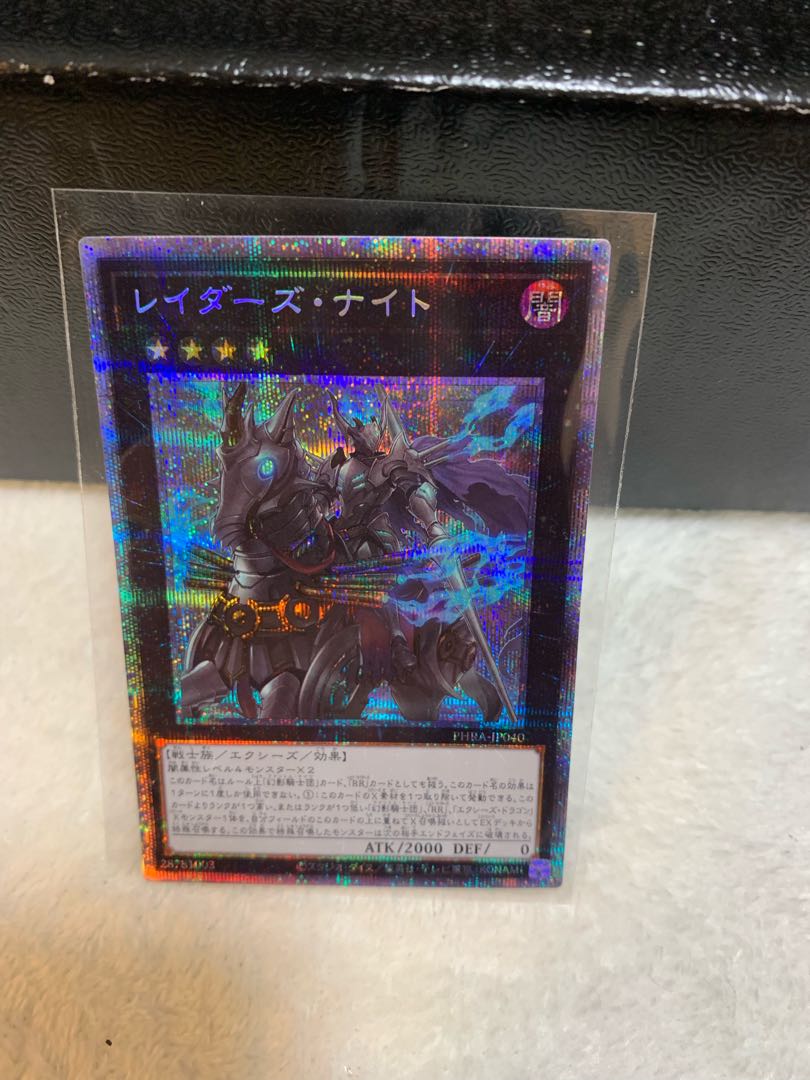Raider's Knight Prismatic Secret Rare JP040
