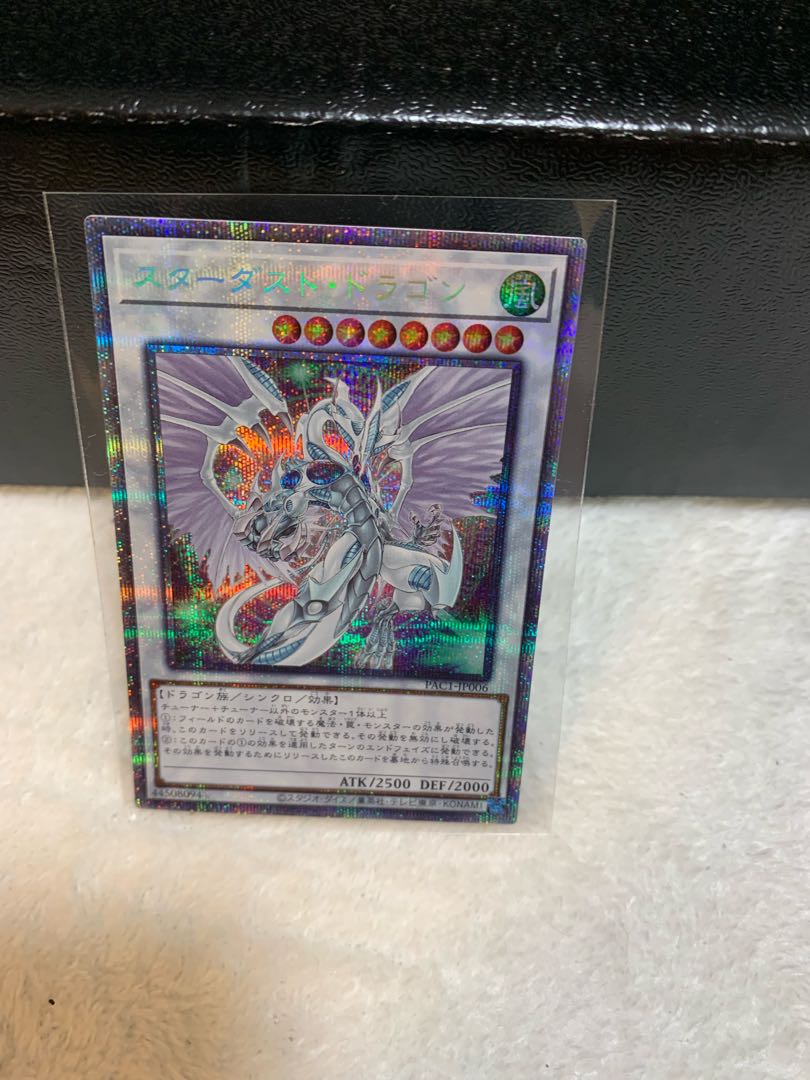 Stardust Dragon Secret Rare JP006