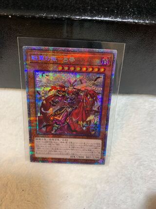 戦華の叛-呂奉 プリズマティックシークレットレア JP025