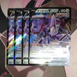 ゲノセクトV RR 102/172 4枚