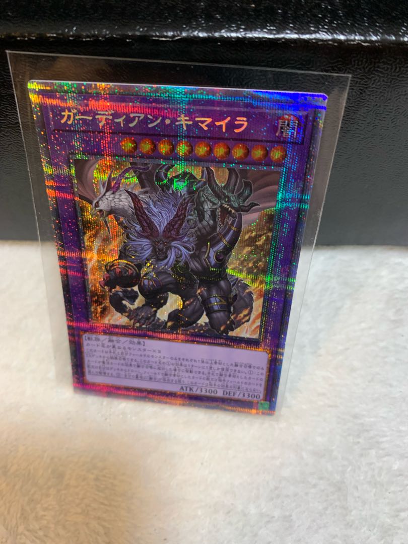 Growlithe Anne Chimera Prismatic Secret Rare JP040