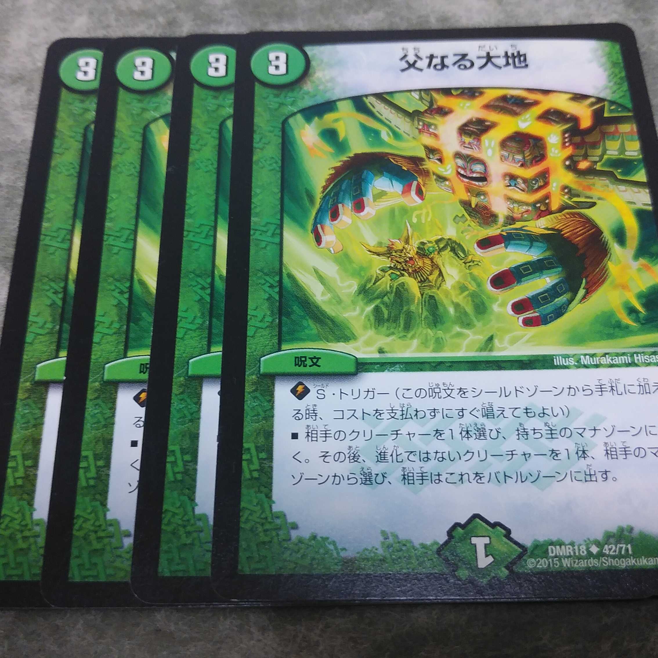 Fatherland 4 copies free shipping silent U 42/71 DMR18