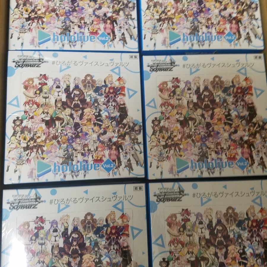 For 2 packs of Hololive Expo Marine SSP packs