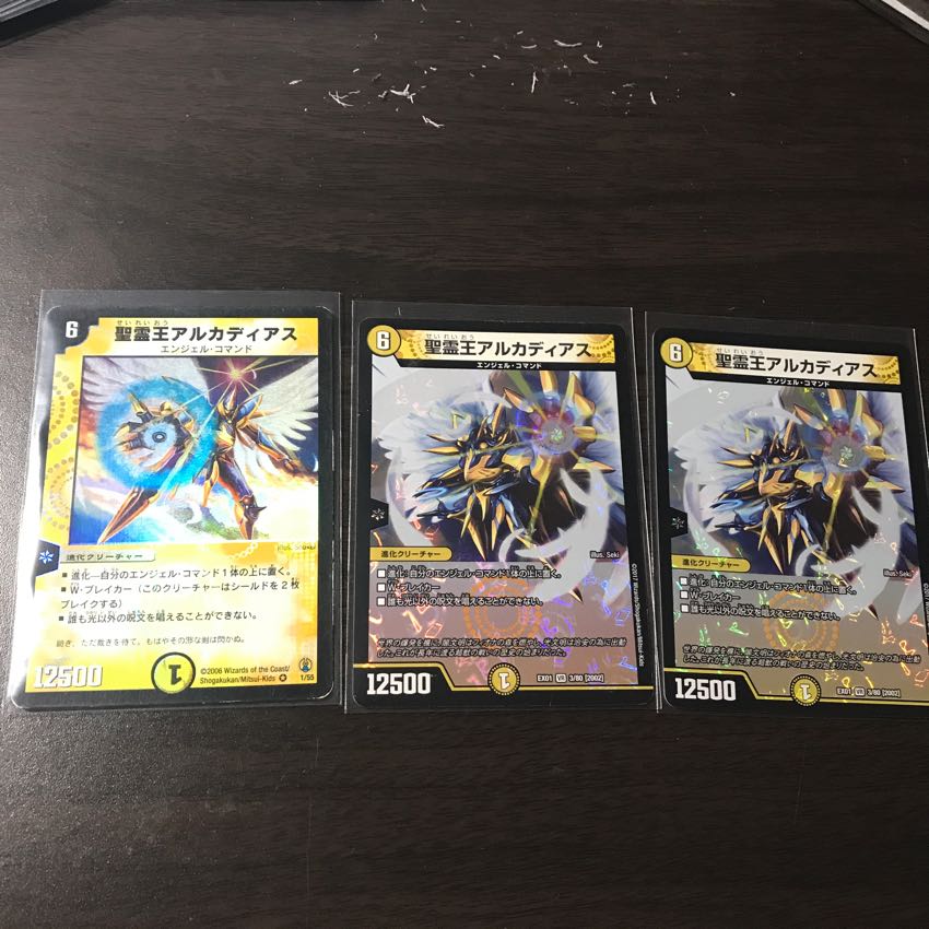 精霊王アルカディアス