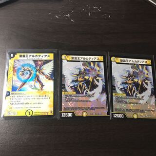 精霊王アルカディアス