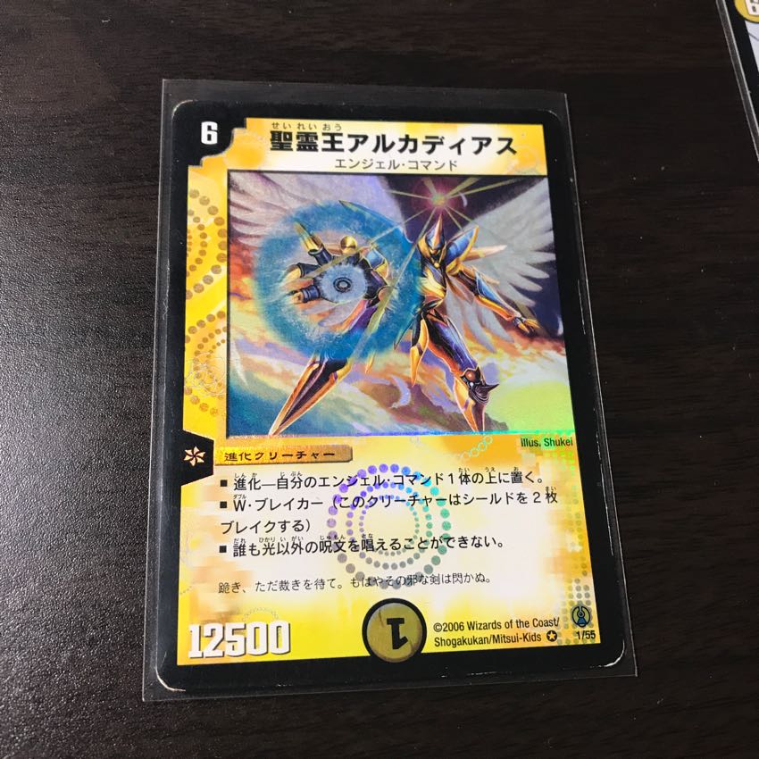 精霊王アルカディアス