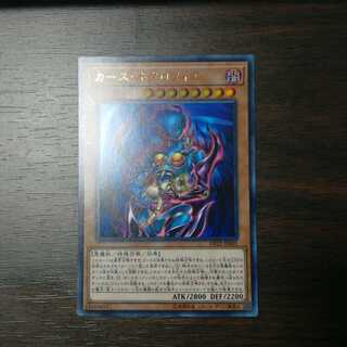 カース・ネクロフィア　ウルトラレア　1枚