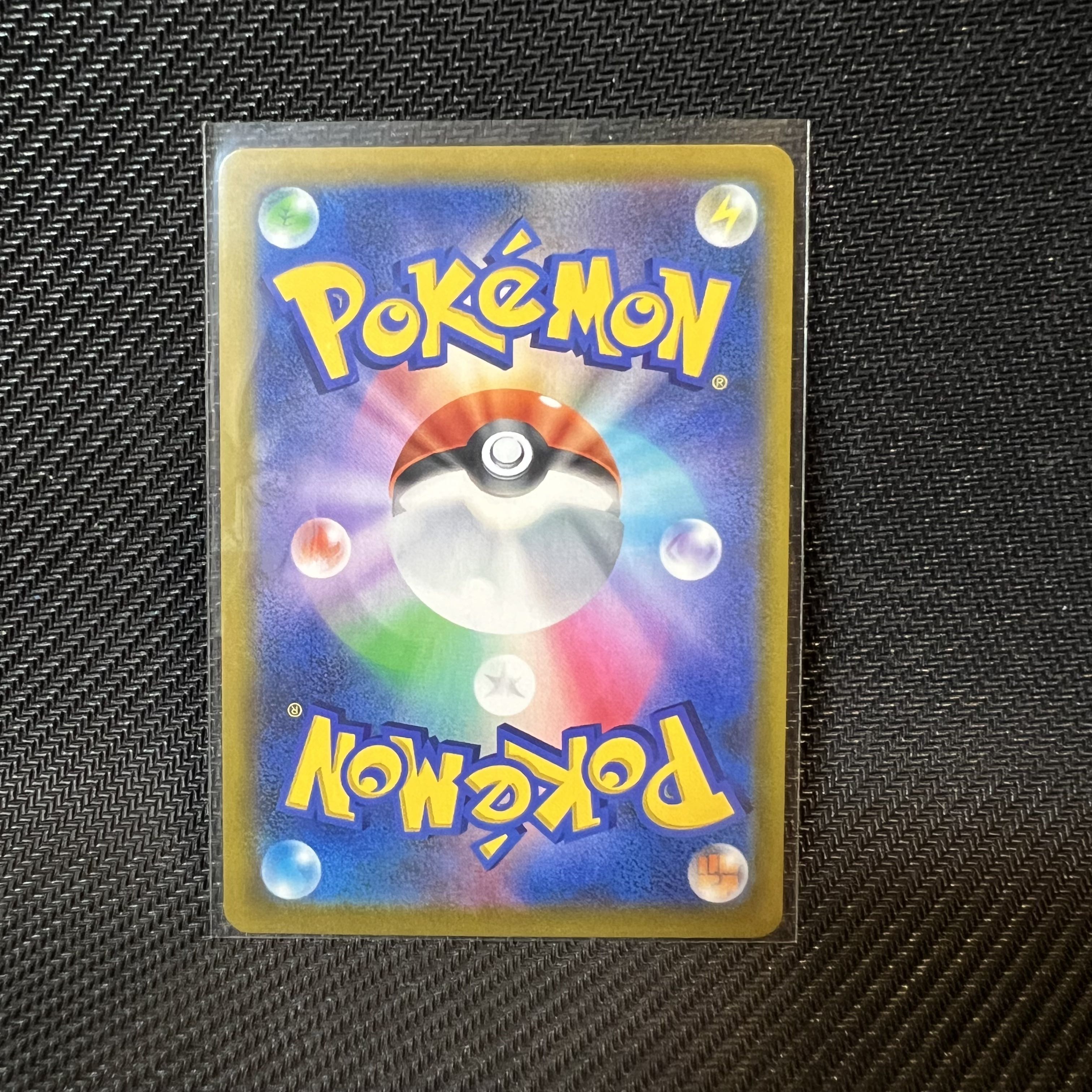 ポケモンカード コロトックV CSR