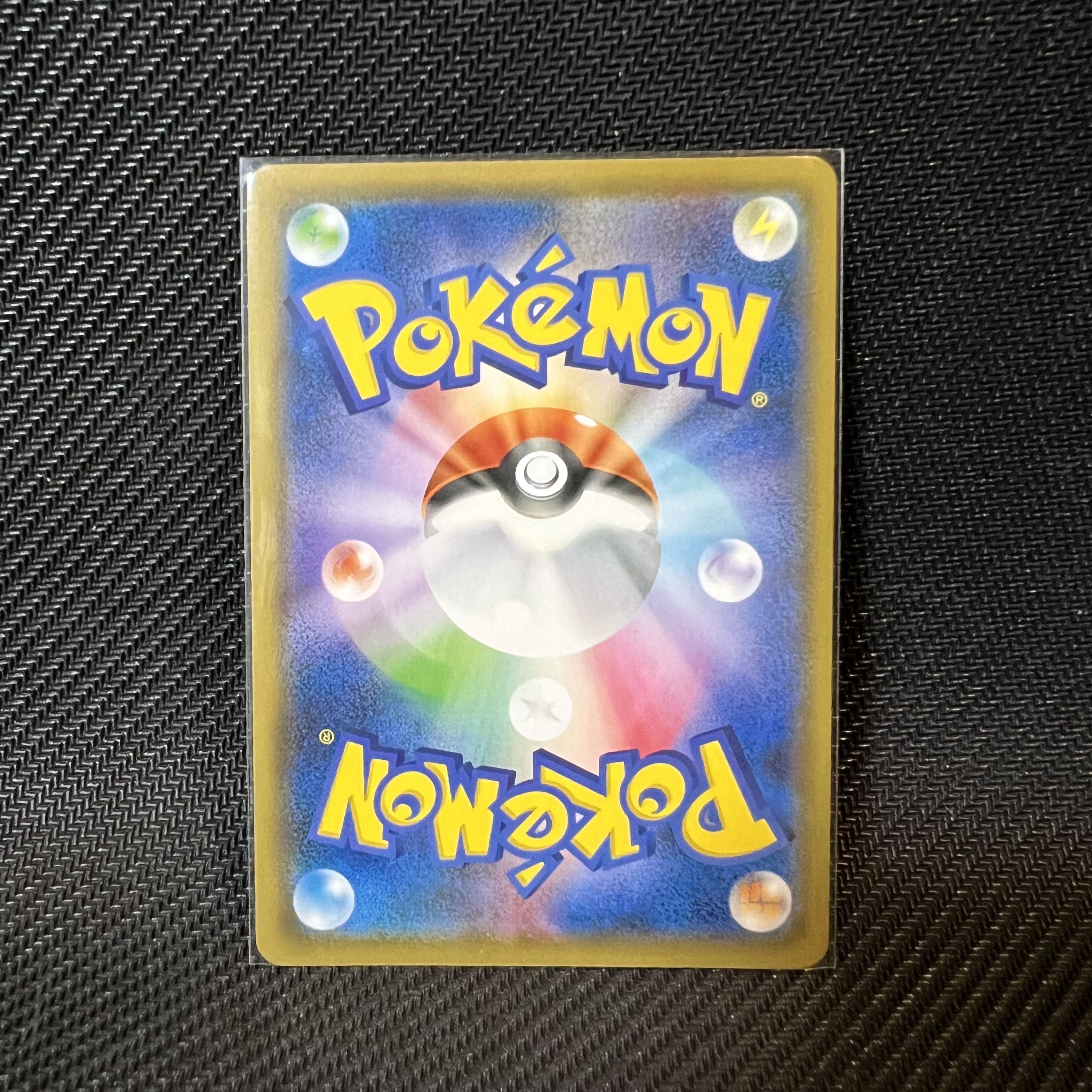 ポケモンカード　ジュラルドンV SR