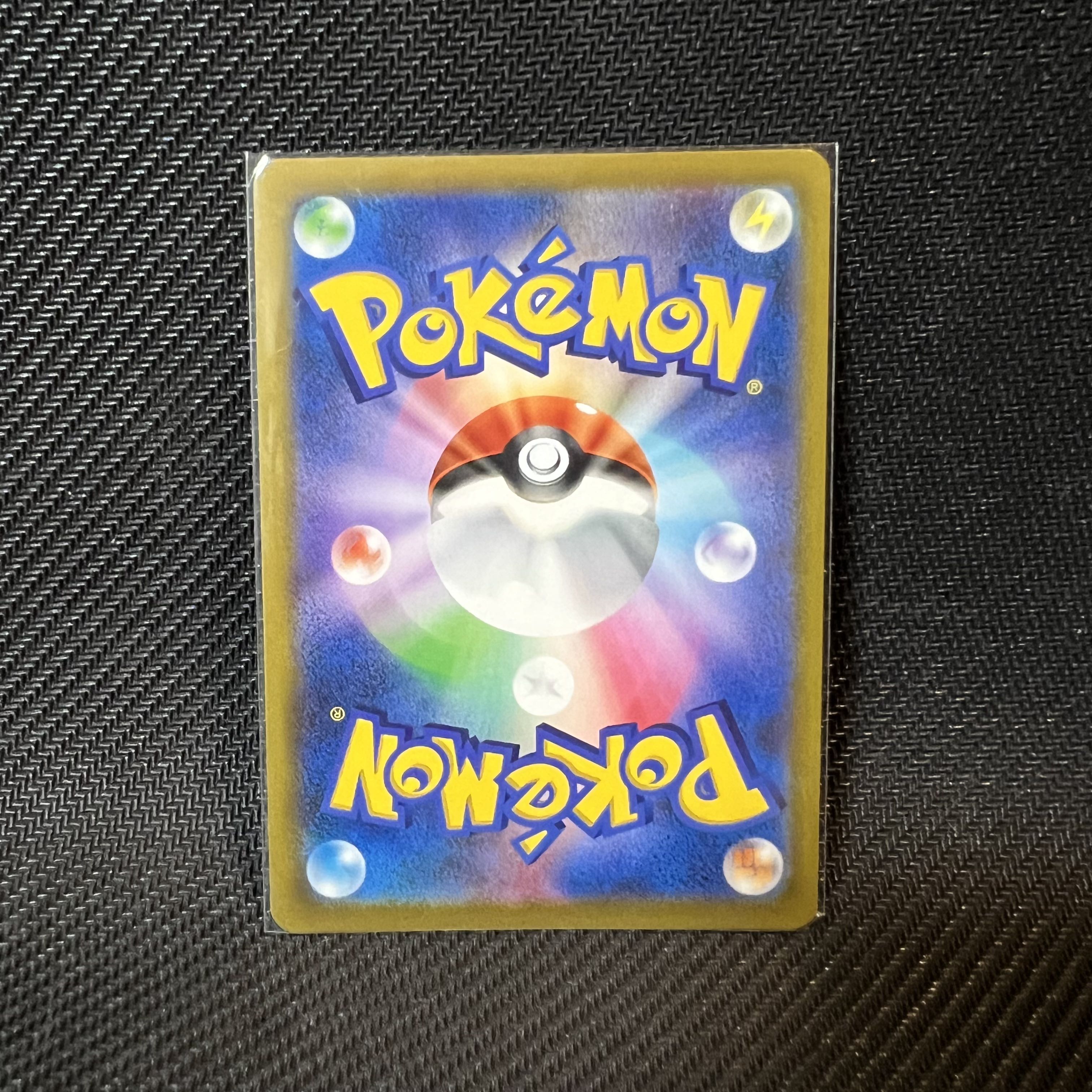 ポケモンカード　フーパV SR