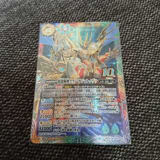 バトスピ 超龍騎神 グラン サジット ノヴァ 10thx グランサジット 1枚