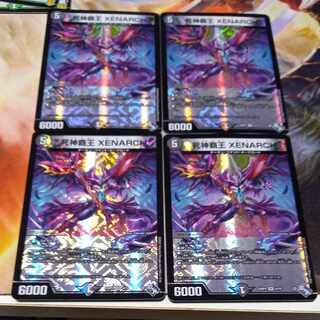 死神覇王 XENARCH VR 4/74