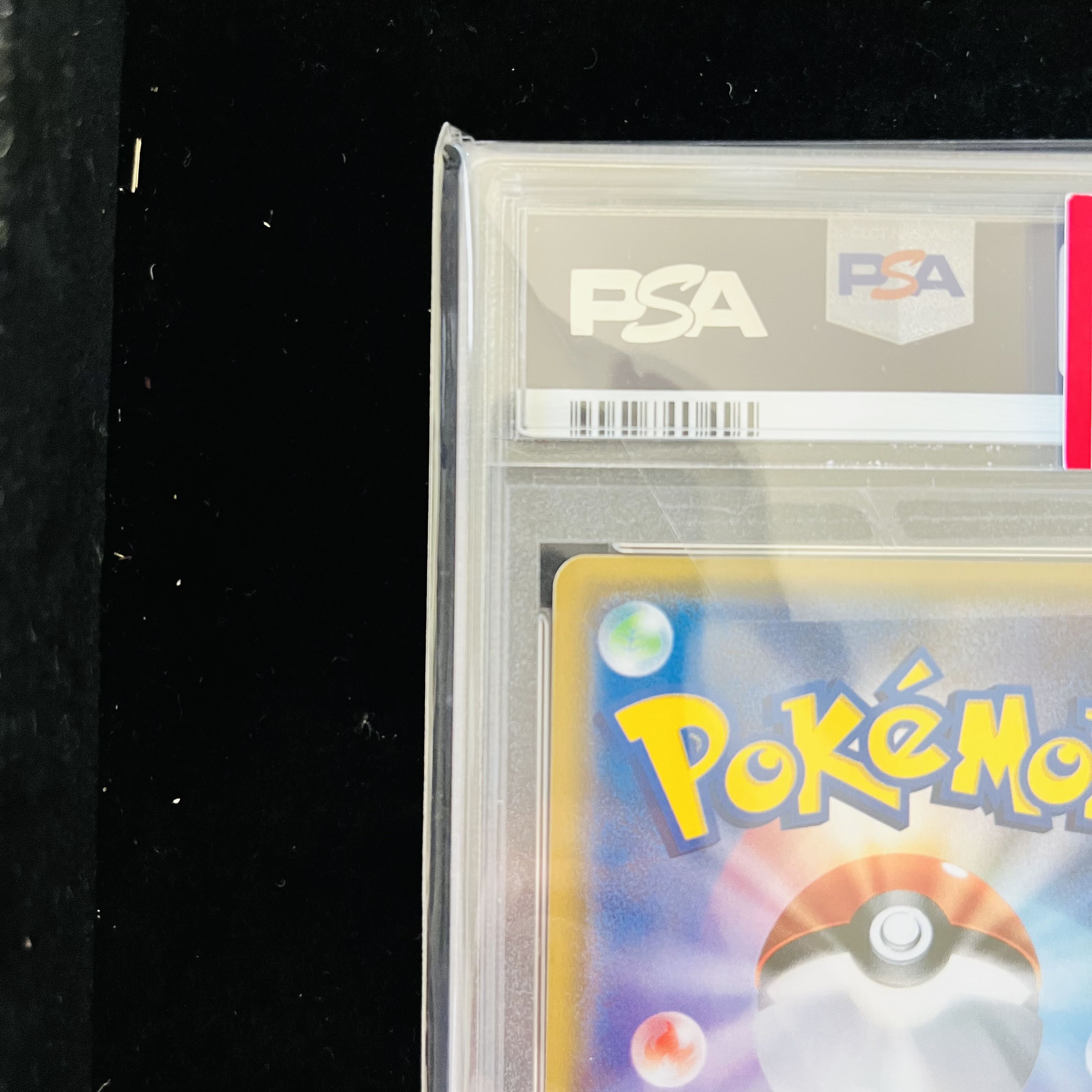 リザードンGX HR PSA10