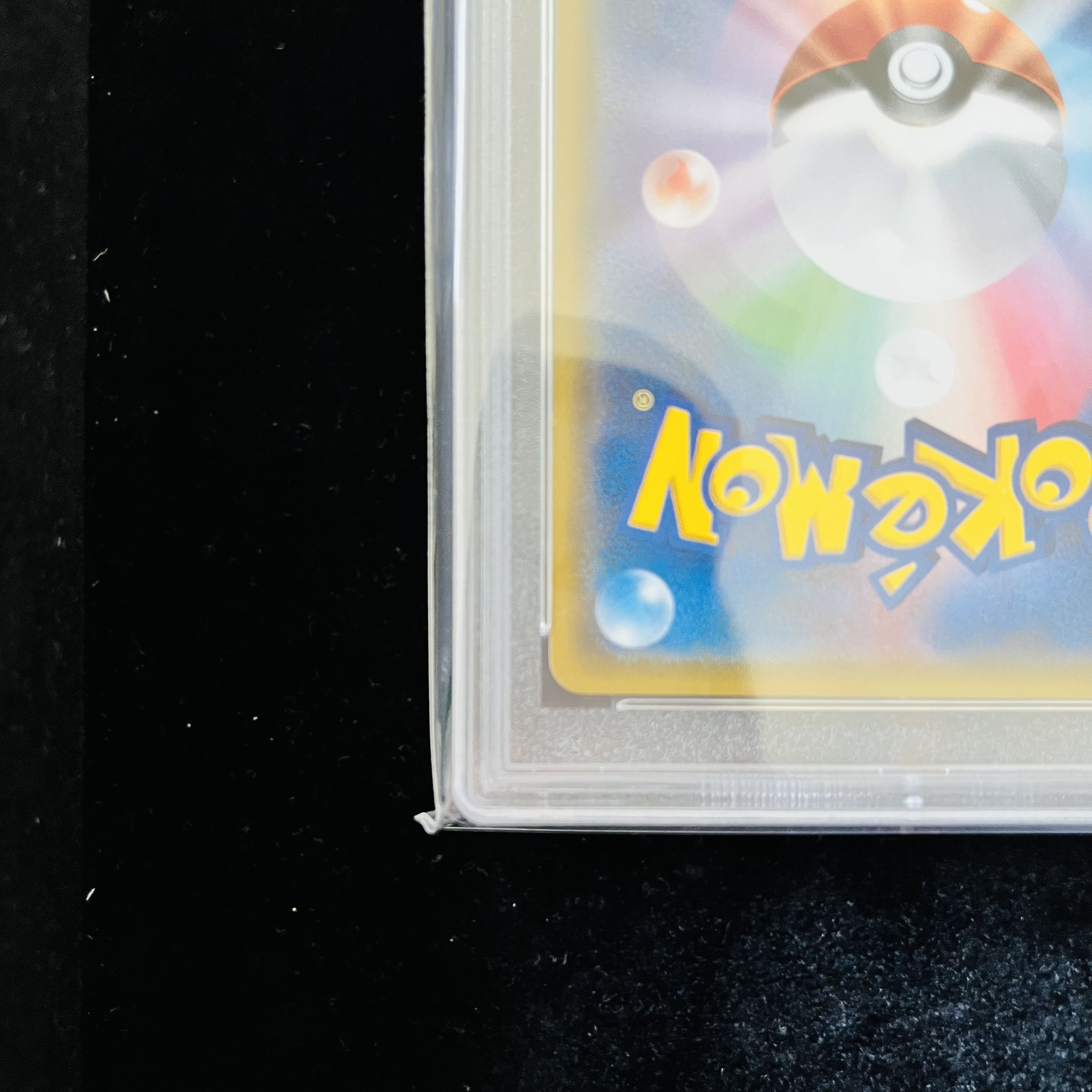 リザードンGX HR PSA10